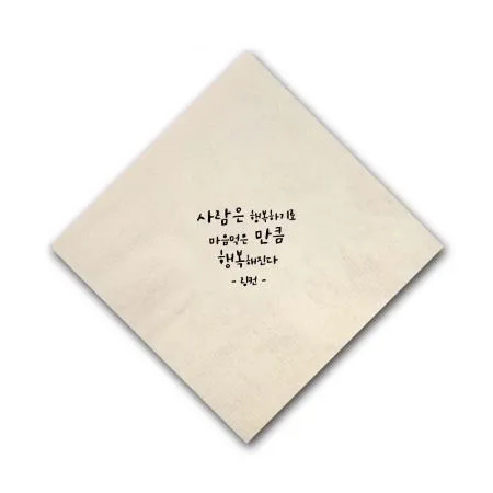 대나무 3천매 레터링 마음 친환경 항균 칵테일냅킨