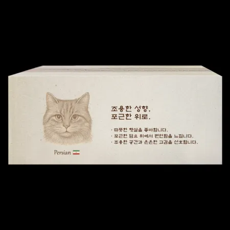 네모어스 무형광 고양이냅킨 400매 - 페르시안 이미지