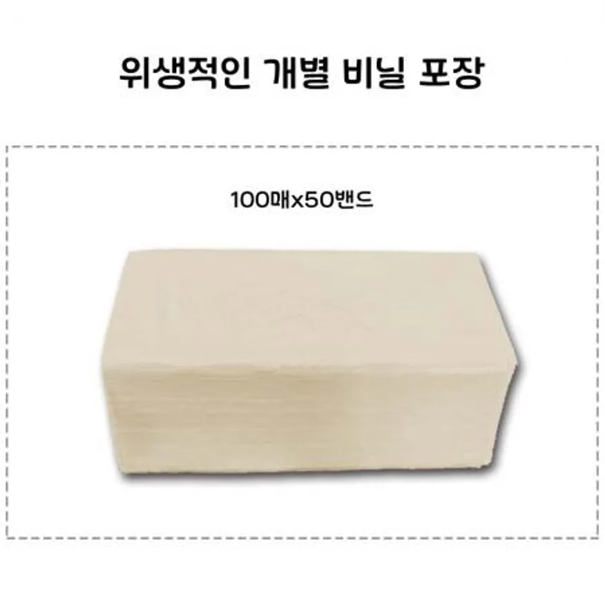 대나무 페이퍼타올 갈색 5천매 천연항균 광폭 2겹 대용량 핸드타월 (100매*50밴드) 이미지