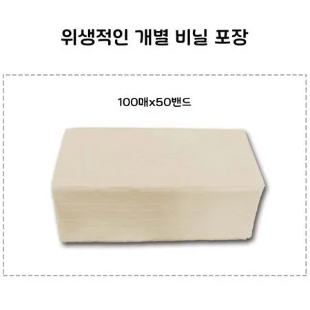 대나무 페이퍼타올 갈색 5천매 천연항균 광폭 2겹 대용량 핸드타월 (100매*50밴드) 이미지