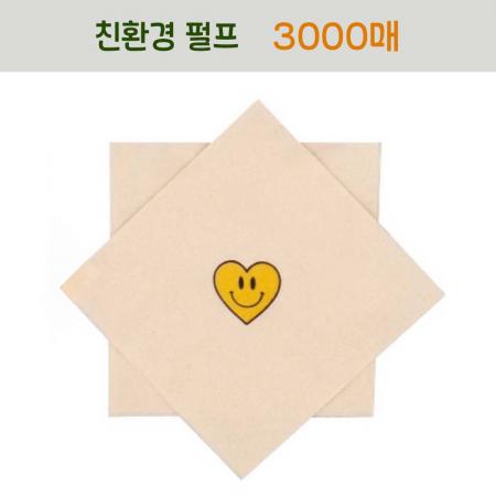 네모 3천매 갈색 하트스마일 무형광 친환경 칵테일냅킨