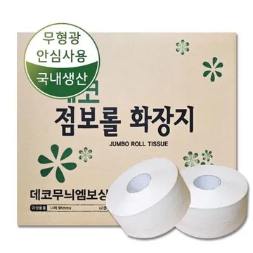 ★★신규 입점 대용량 초특가 한정★★점보롤(천연펄프 2겹 300m 16롤)