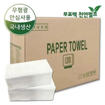 천연펄프 페이퍼타올 백색 5천매 무형광 광폭 2겹 대용량 핸드타월 (100매*50밴드)