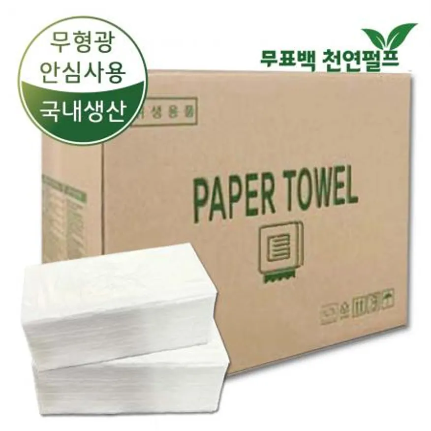 천연펄프 페이퍼타올 백색 5천매 무형광 광폭 2겹 대용량 핸드타월 (100매*50밴드) 이미지