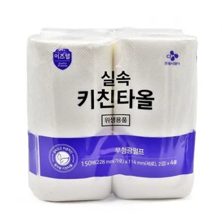 이츠웰 키친타올