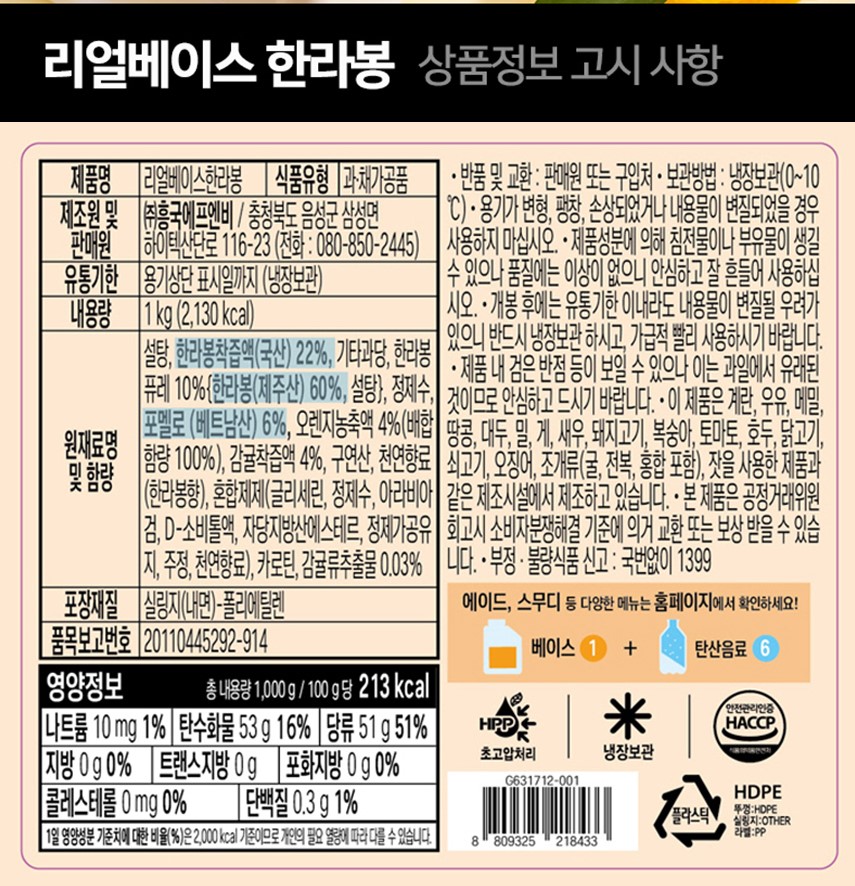 상품정보제공고시