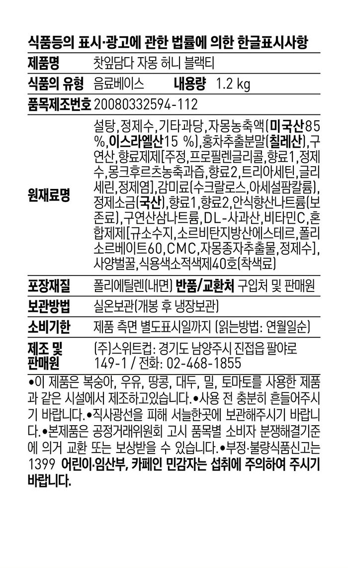 상품정보제공고시