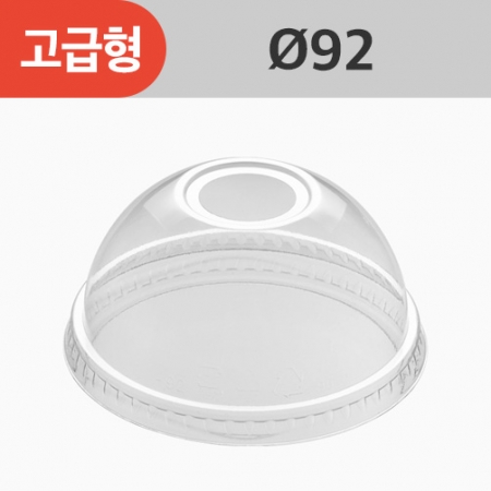 HONOR 투명컵뚜껑 돔형 92파이_1,000ea/BOX