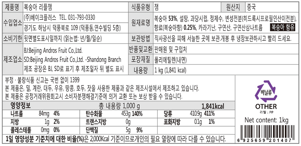 상품정보제공고시