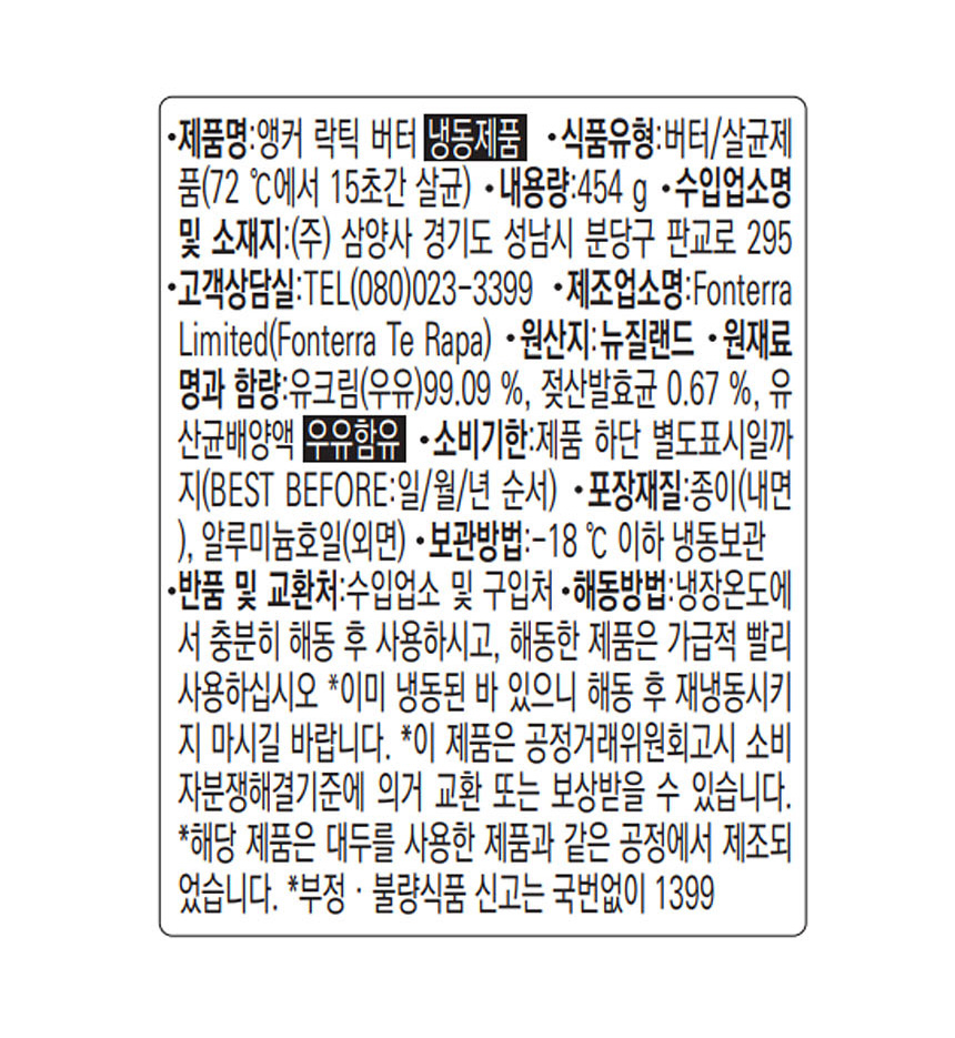 상품정보제공고시