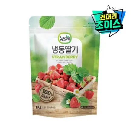 뉴뜨레 딸기홀(국내산)