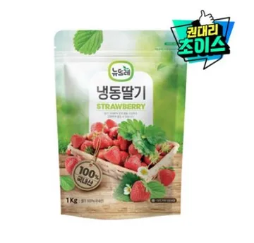 뉴뜨레 딸기홀(국내산)