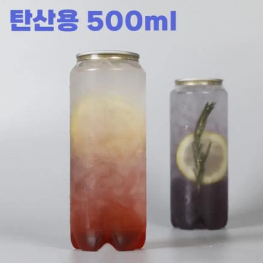 유캔 캔시머_PET캔(202/500ml/탄산용) 이미지