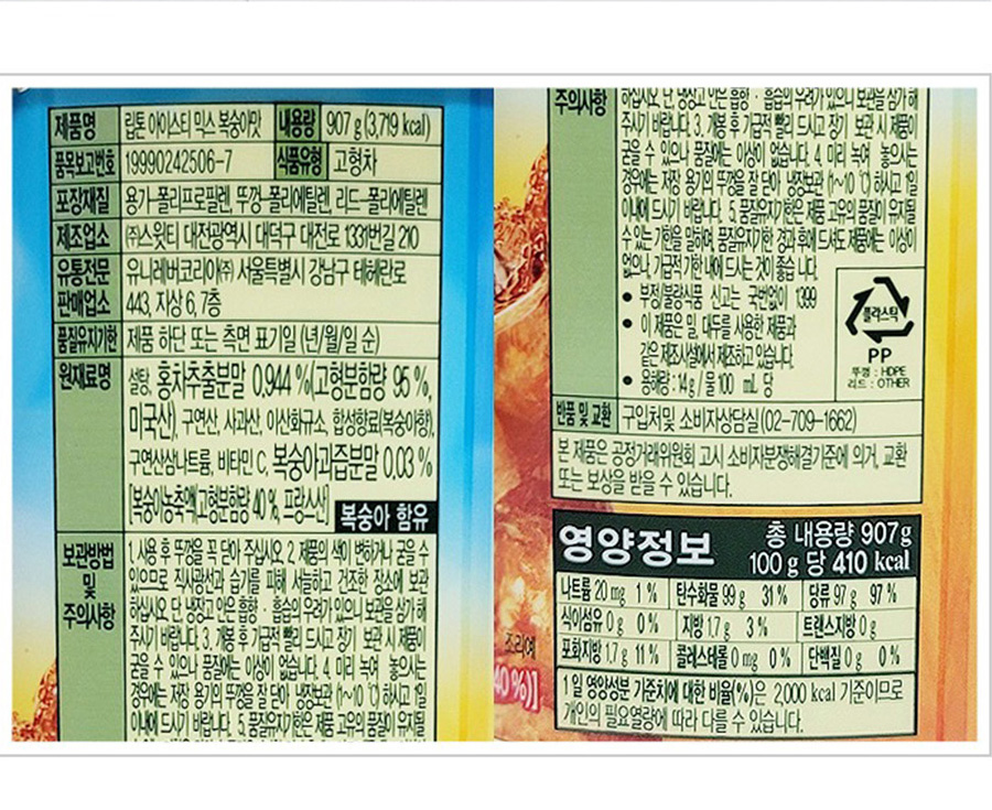 상품정보제공고시