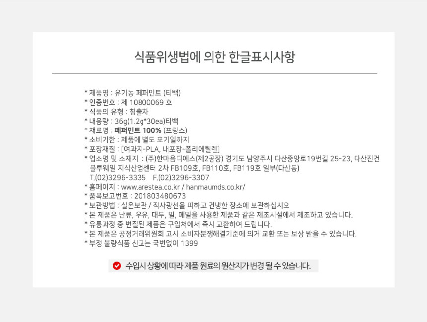 상품정보제공고시