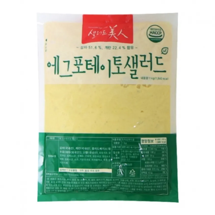 샐러드미인(MDS)_에그포테이토샐러드 1kg 이미지