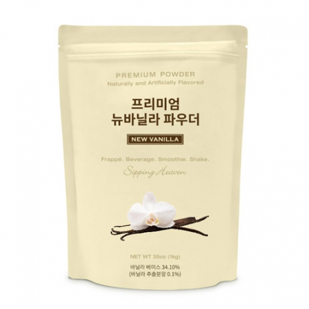 성유_뉴바닐라파우더