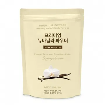 성유_뉴바닐라파우더