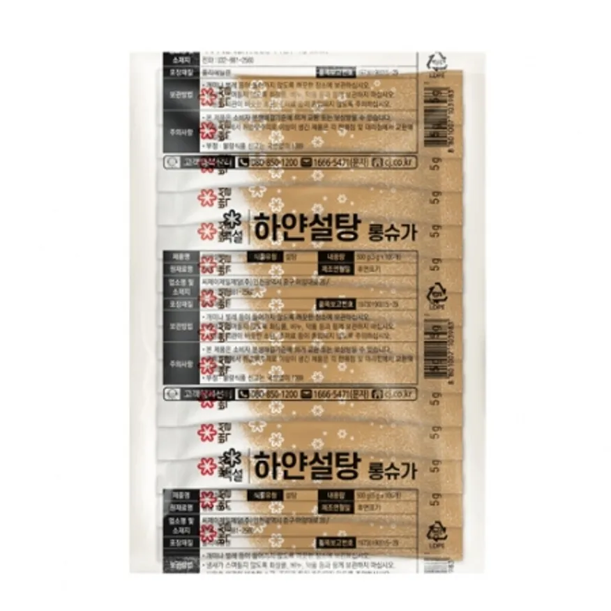 백설 롱슈가 이미지