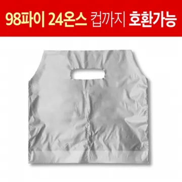 하이그린_비닐캐리어(2구/무지)