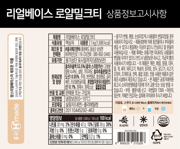 상품정보제공고시