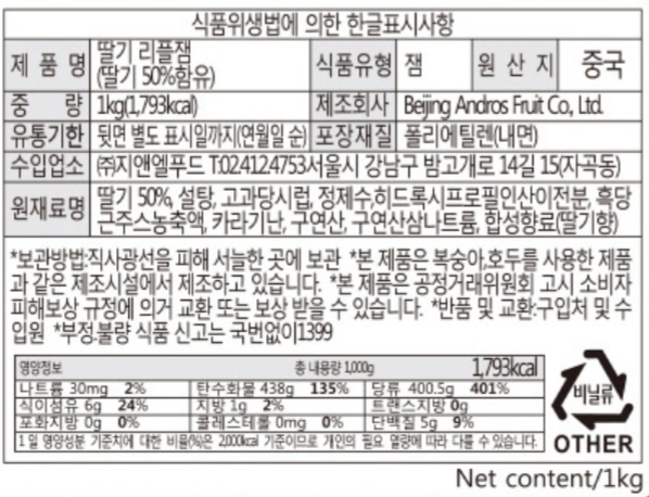 상품정보제공고시