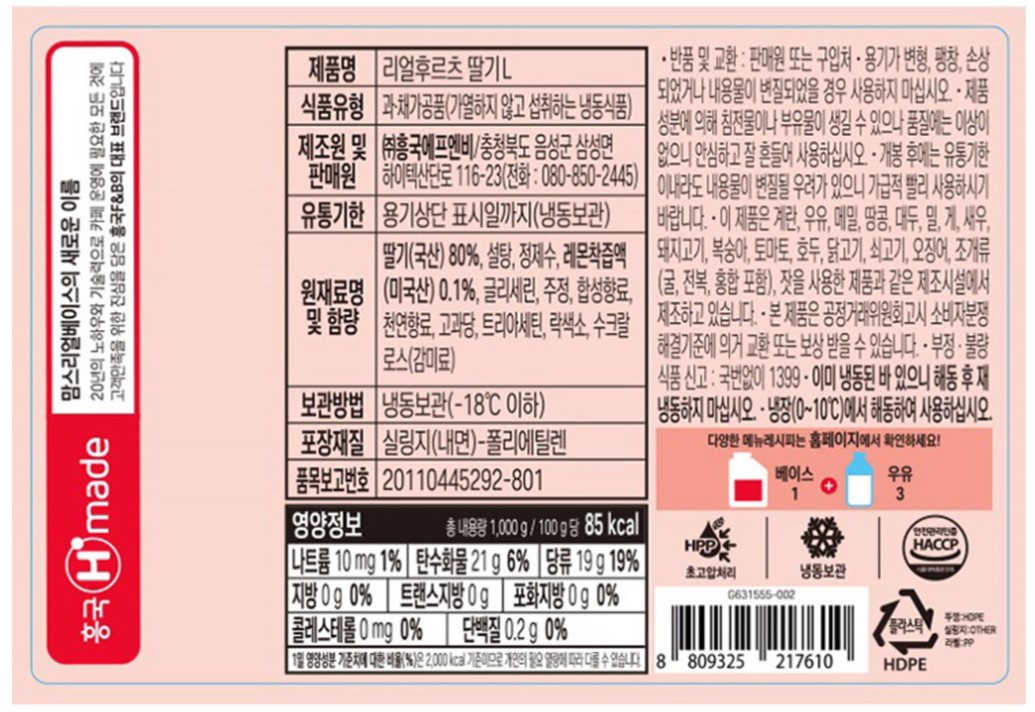 상품정보제공고시