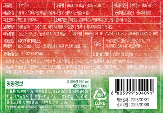 상품정보제공고시