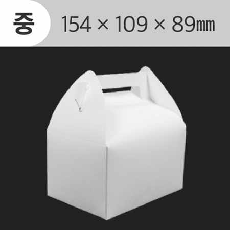 M하이그린_조각케이크박스_무지 흰색(중)