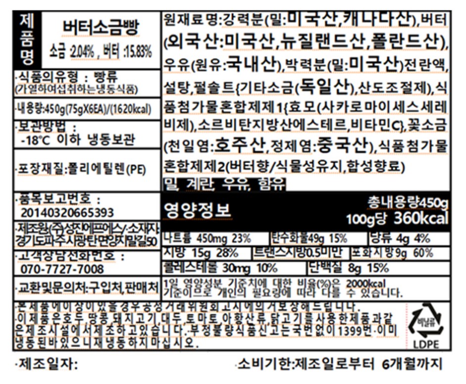 상품정보제공고시