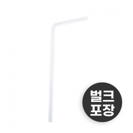 벌크포장 자바라빨대 투명 7*25cm