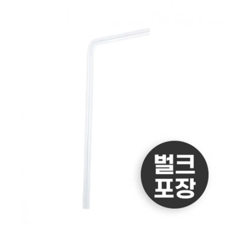 벌크포장 자바라빨대 투명 7*25cm 이미지