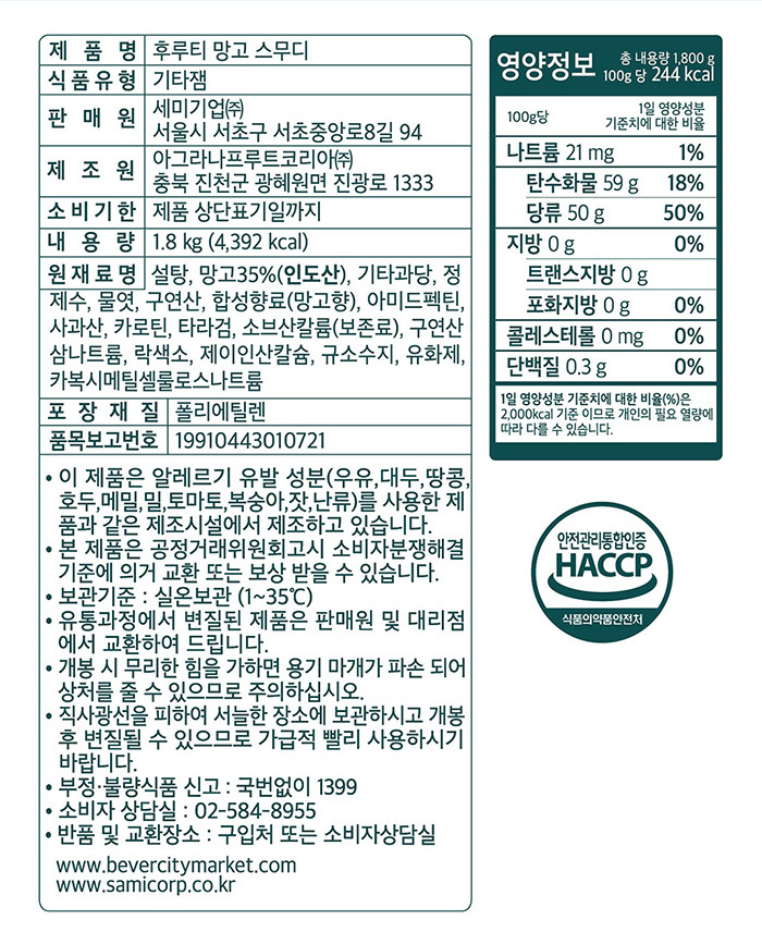 상품정보제공고시