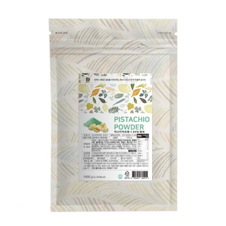 파피루_피스타치오향파우더
