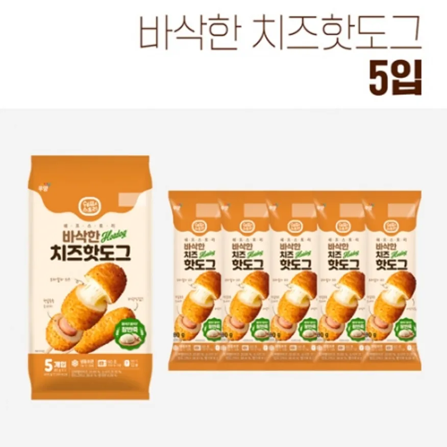우양_바삭한 치즈핫도그 이미지