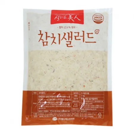 샐러드미인(MDS)_참치샐러드 1kg