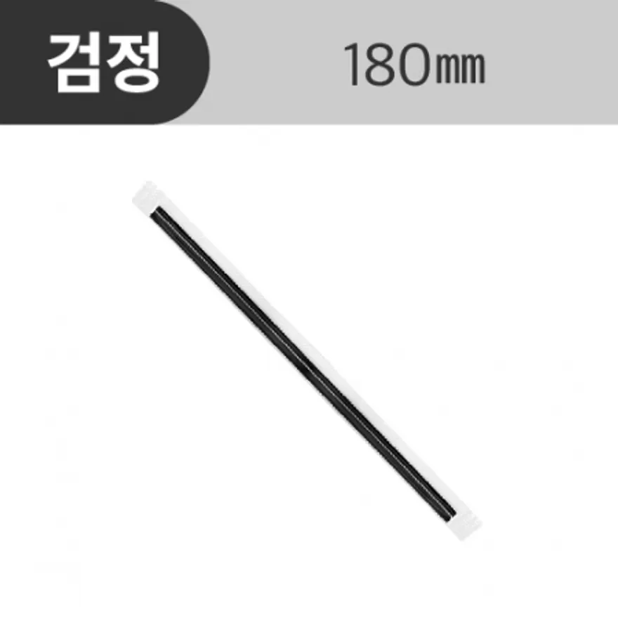 (검정)_18cm 개별포장 커피스틱 1000ea/PK 이미지