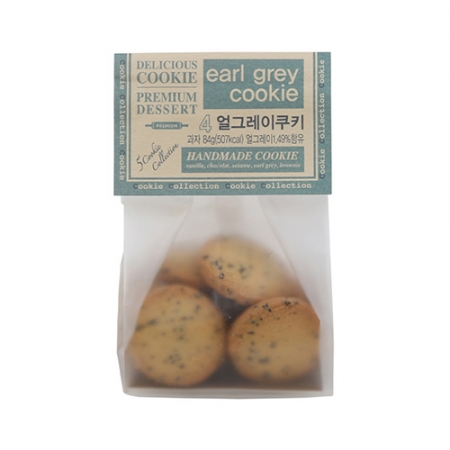 CSI_얼그레이쿠키