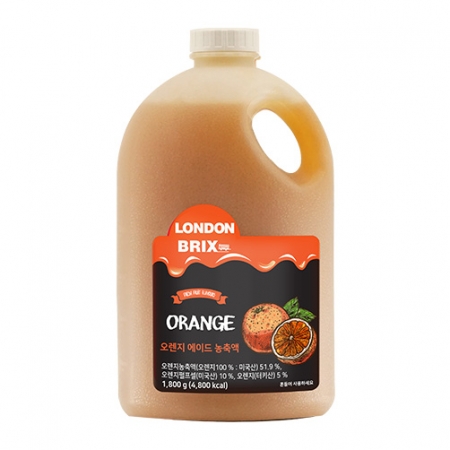 런던브릭스_오렌지에이드