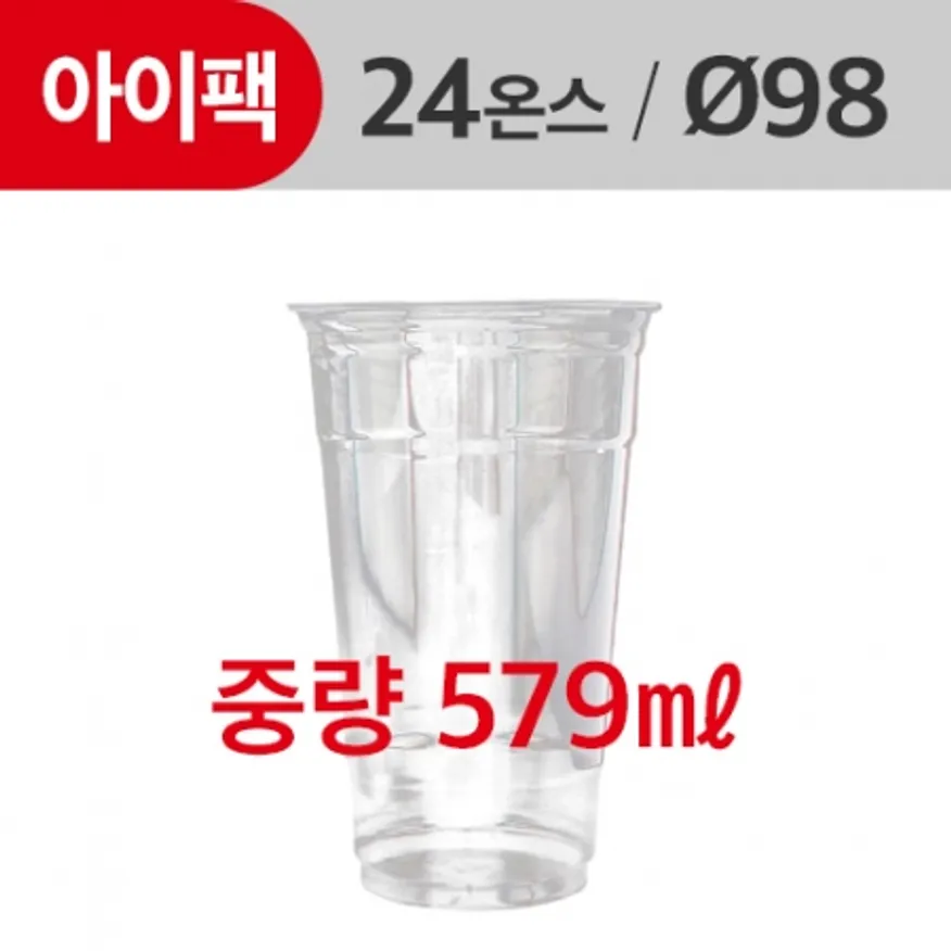 아이팩_24oz 투명컵(pet)98파이_1,000ea/BOX 이미지