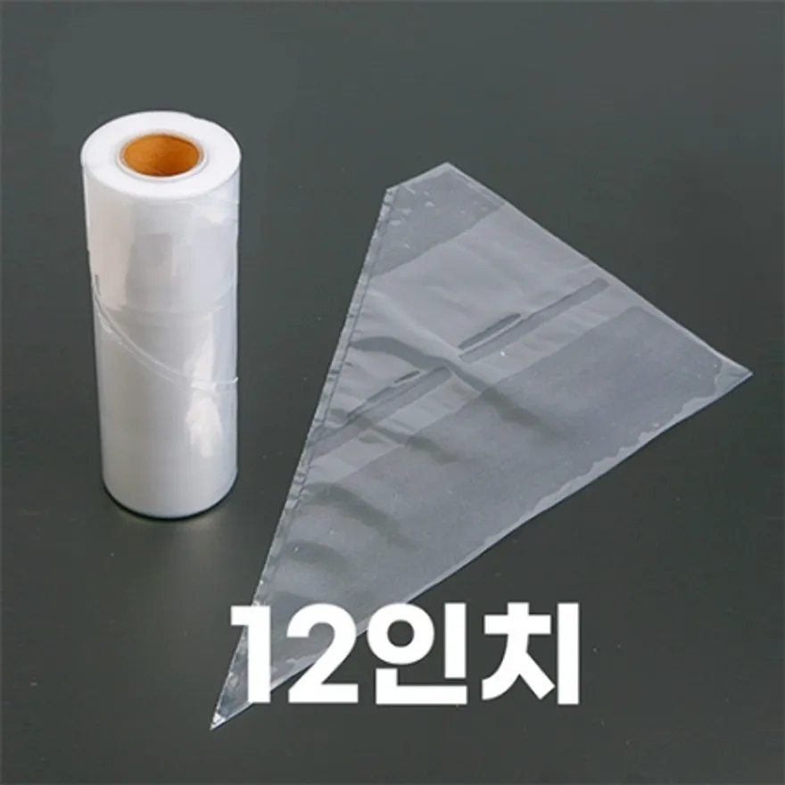 구떼_비닐짤주머니(12인치/무지) 이미지