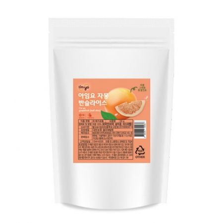 아임요_동결건조 자몽칩