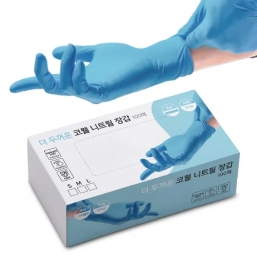 니트릴장갑_블루(4.8g)_소 100매/PK 이미지
