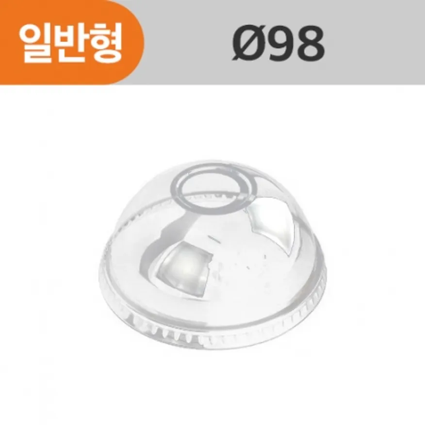 투명컵뚜껑 돔형 98파이_1,000ea/BOX 이미지