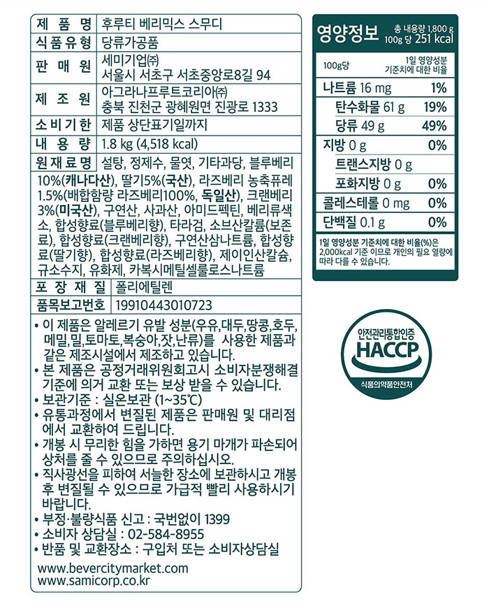 상품정보제공고시