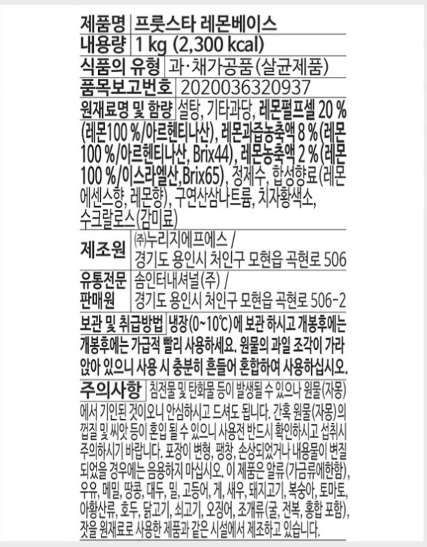 상품정보제공고시