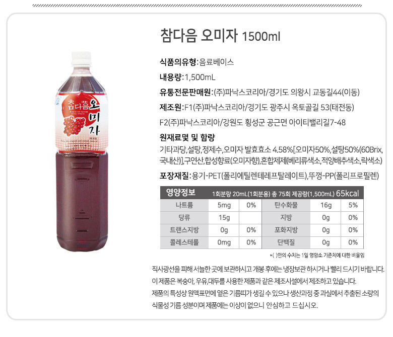 상품정보제공고시