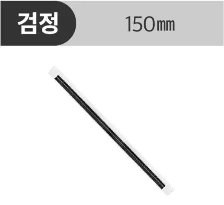 서일_커피스틱(검정,개별,15cm)