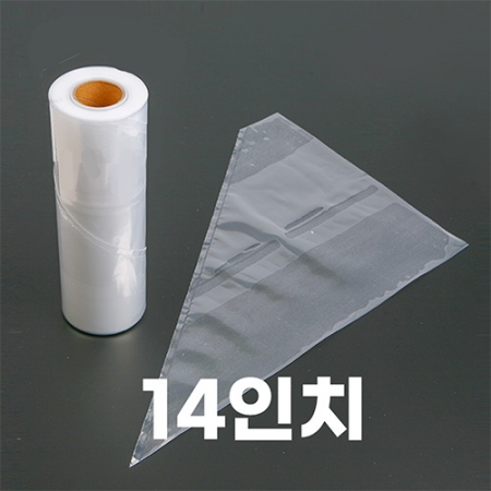 구떼_비닐짤주머니(14인치/무지)