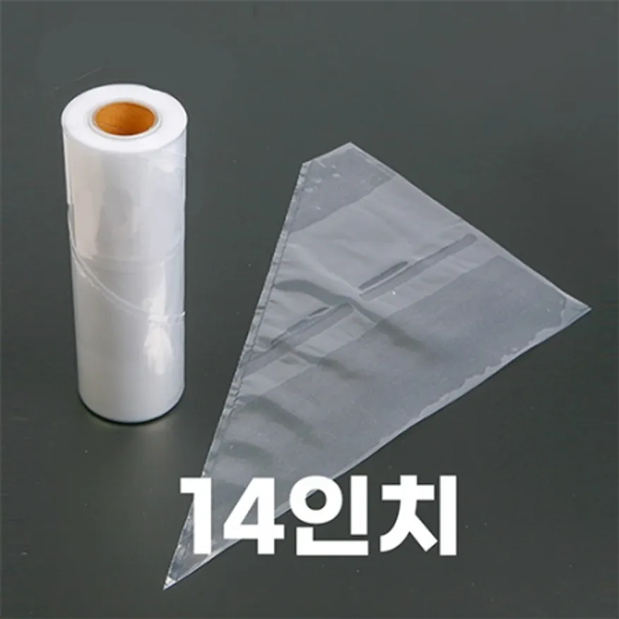 구떼_비닐짤주머니(14인치/무지) 이미지